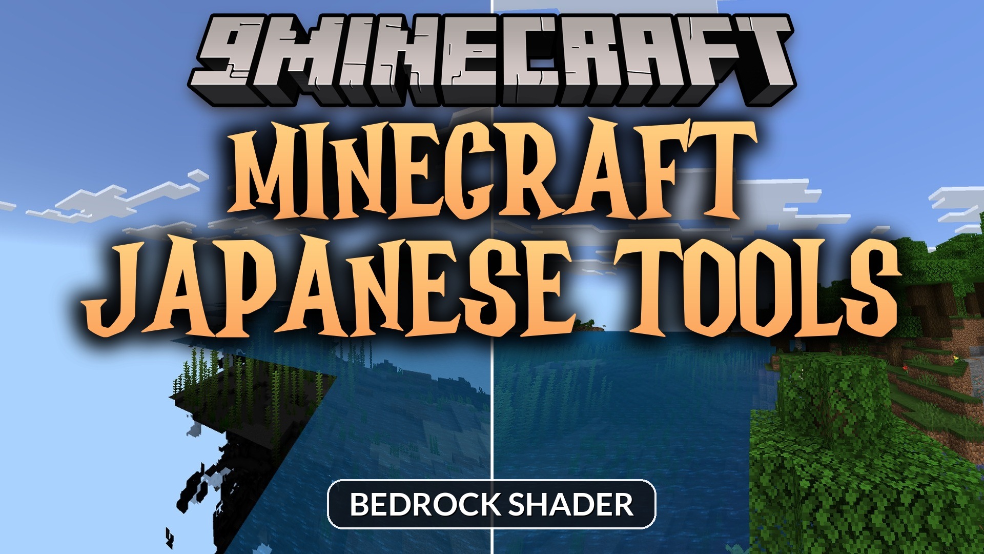 Minecraft Japanese Tools Shader