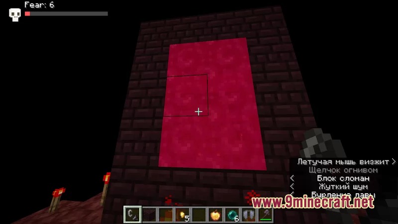 Phobic Threshold Threshold Mod Screenshot 1 Player looks at a glowing red portal built from dark nether bricks