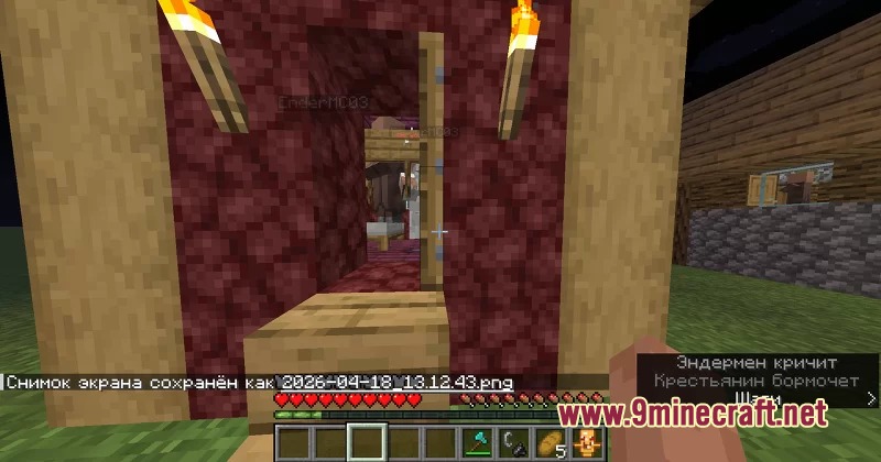 Phobic Threshold Threshold Mod Screenshot 5 Player explores a cursed netherrack building with a villager inside at night