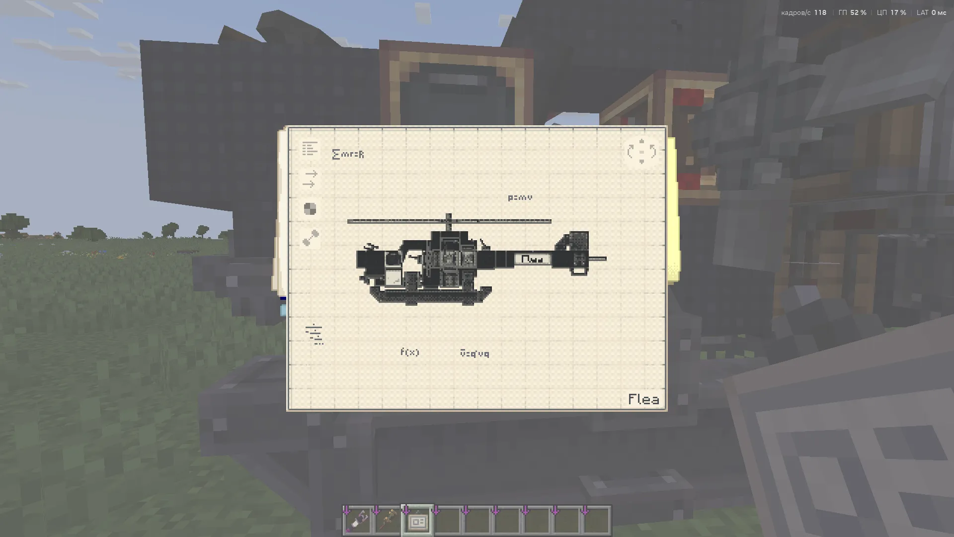 Reconnaissance and Transport Helicopter Flea Schematic Screenshots 2 Reconnaissance and Transport Helicopter Flea Schematic Screenshots 2