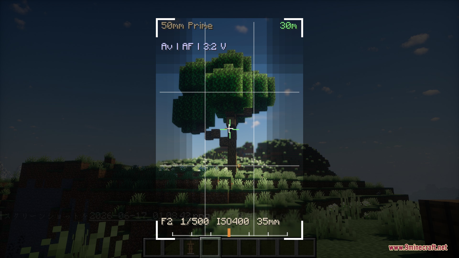 Silver Lens Studio Mod Screenshot 6 Silver Lens Studio Mod viewfinder focusing on a tree with realistic camera settings