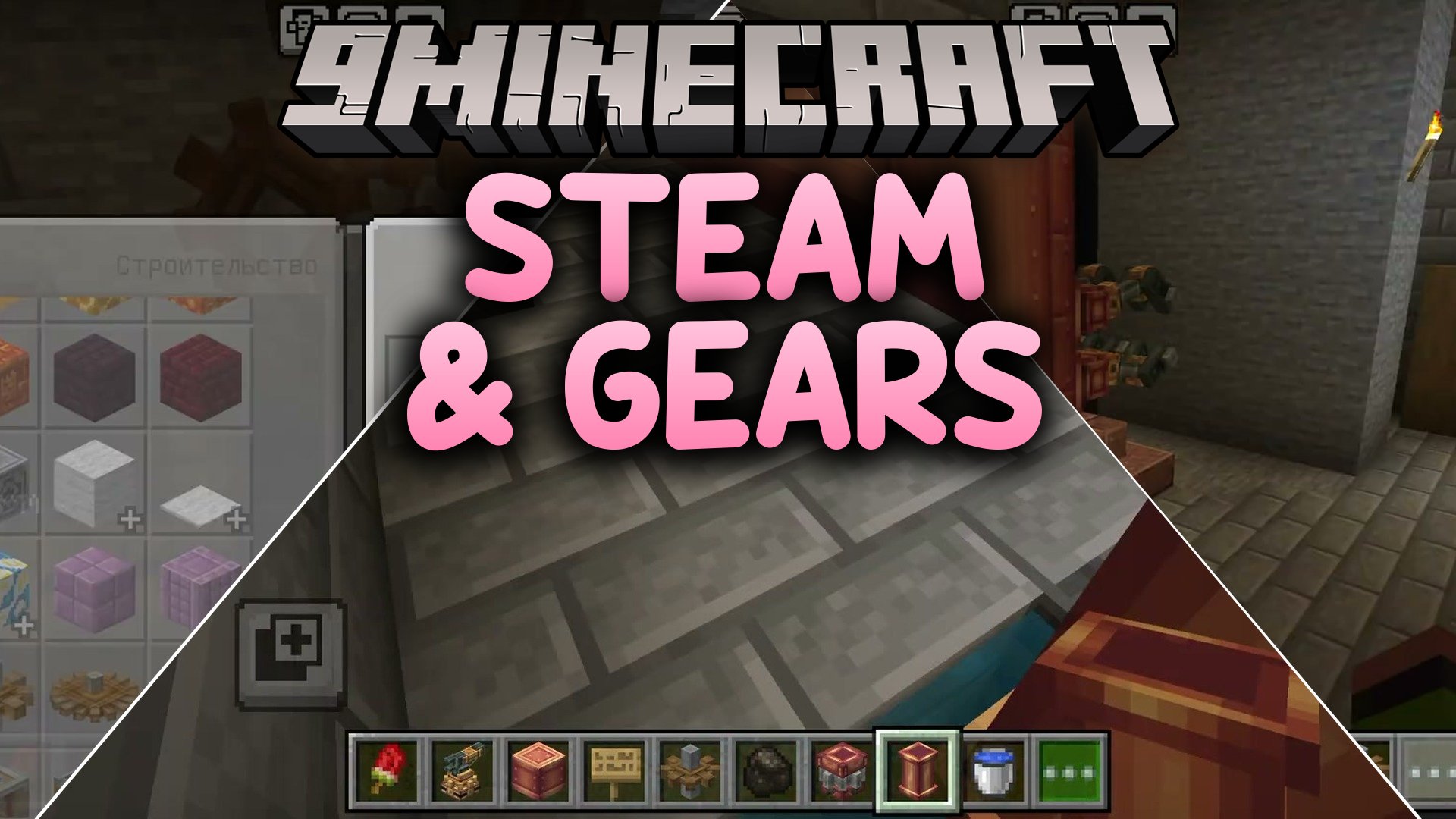 Steam & Gears Addon