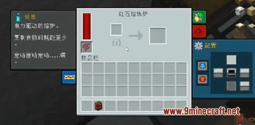Unified Interface Matrix Resource Pack Screenshot 1