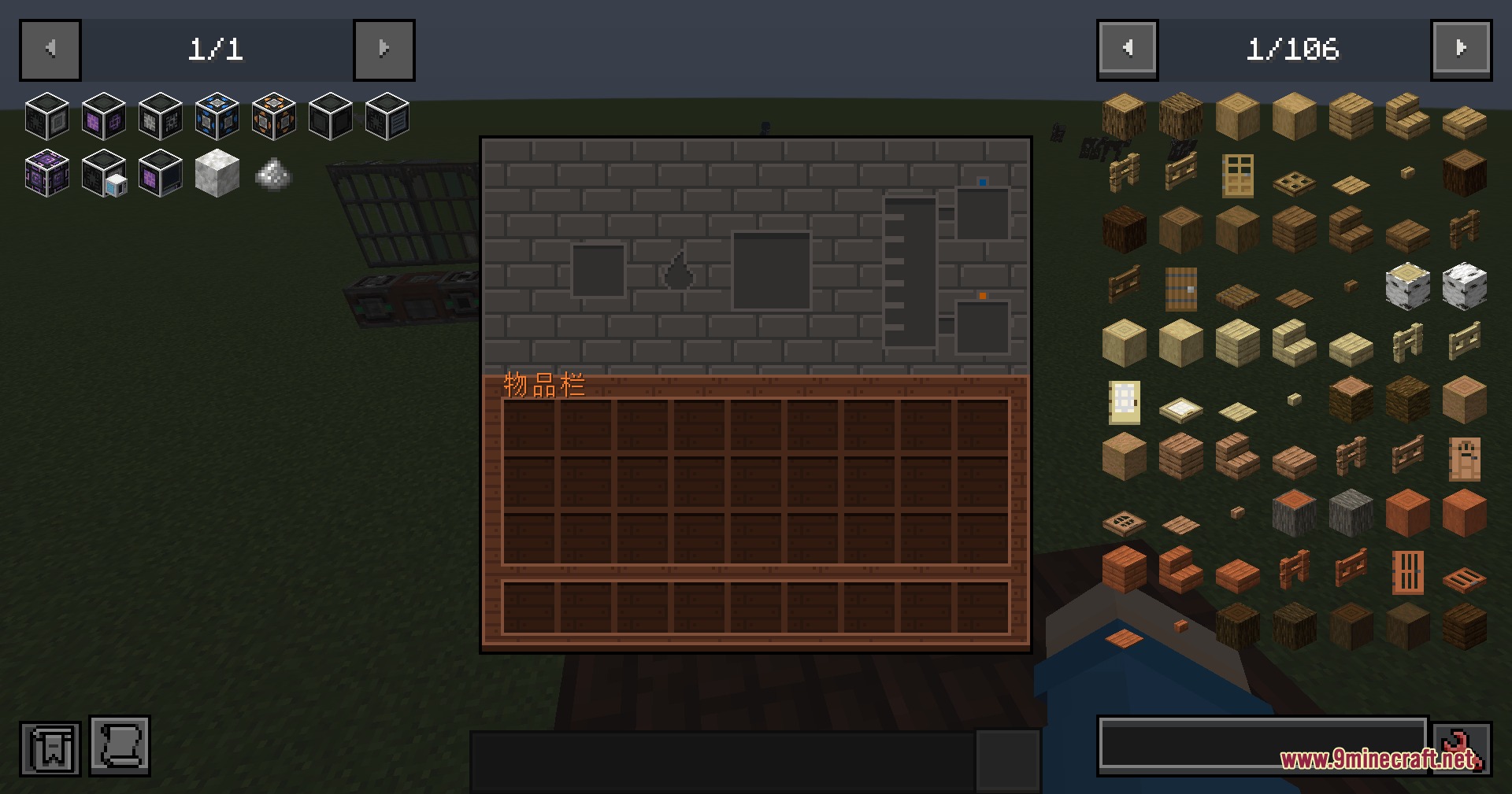 Unified Interface Matrix Resource Pack Screenshot 4