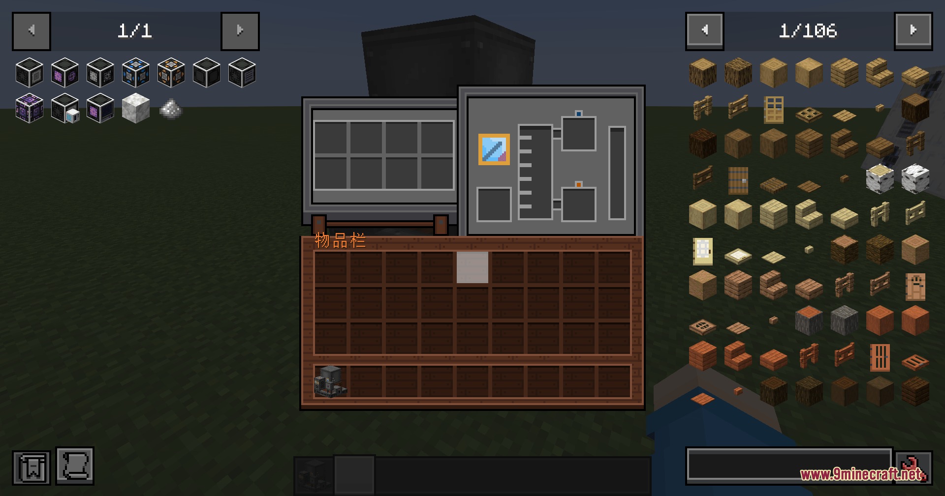 Unified Interface Matrix Resource Pack Screenshot 5