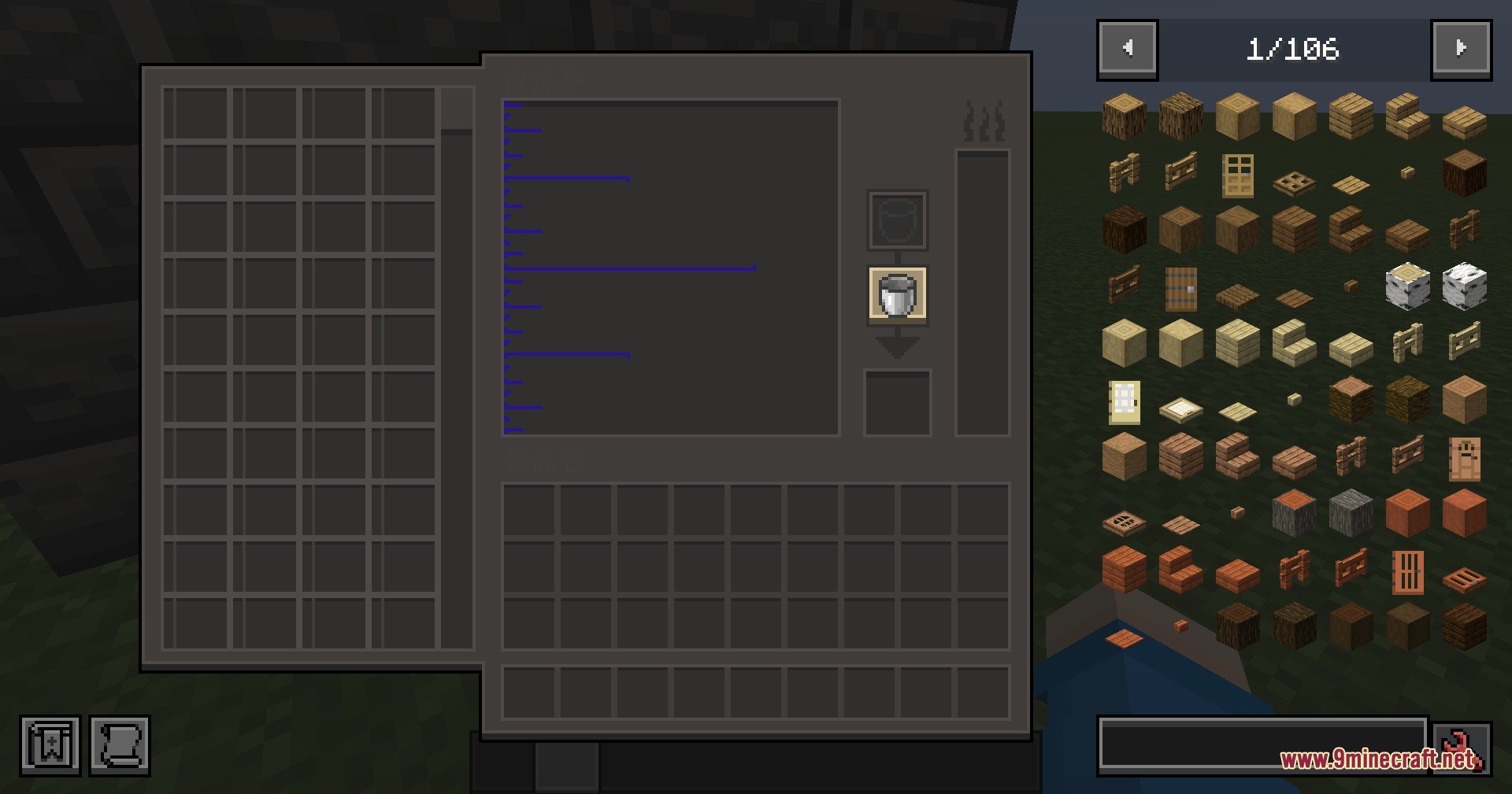 Unified Interface Matrix Resource Pack Screenshot 6