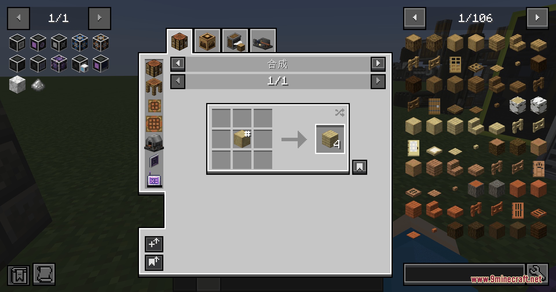Unified Interface Matrix Resource Pack Screenshot 7