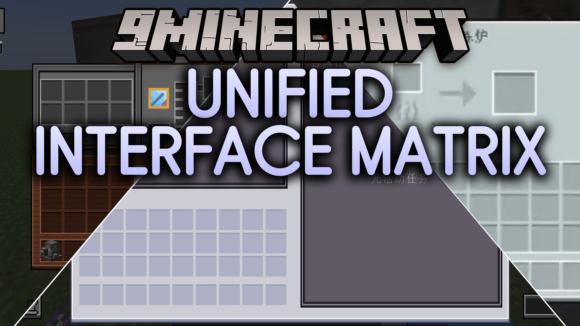 Unified Interface Matrix Resource Pack