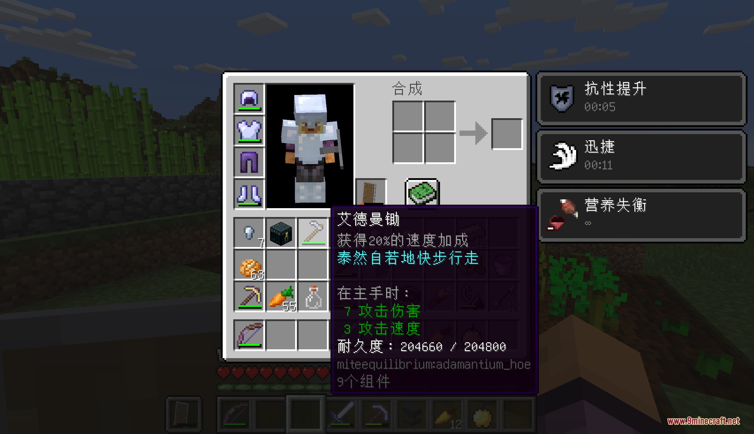 Voidbound Resolve Mod Screenshot 2 Player inventory displaying malnutrition status effect and specialized tool stats