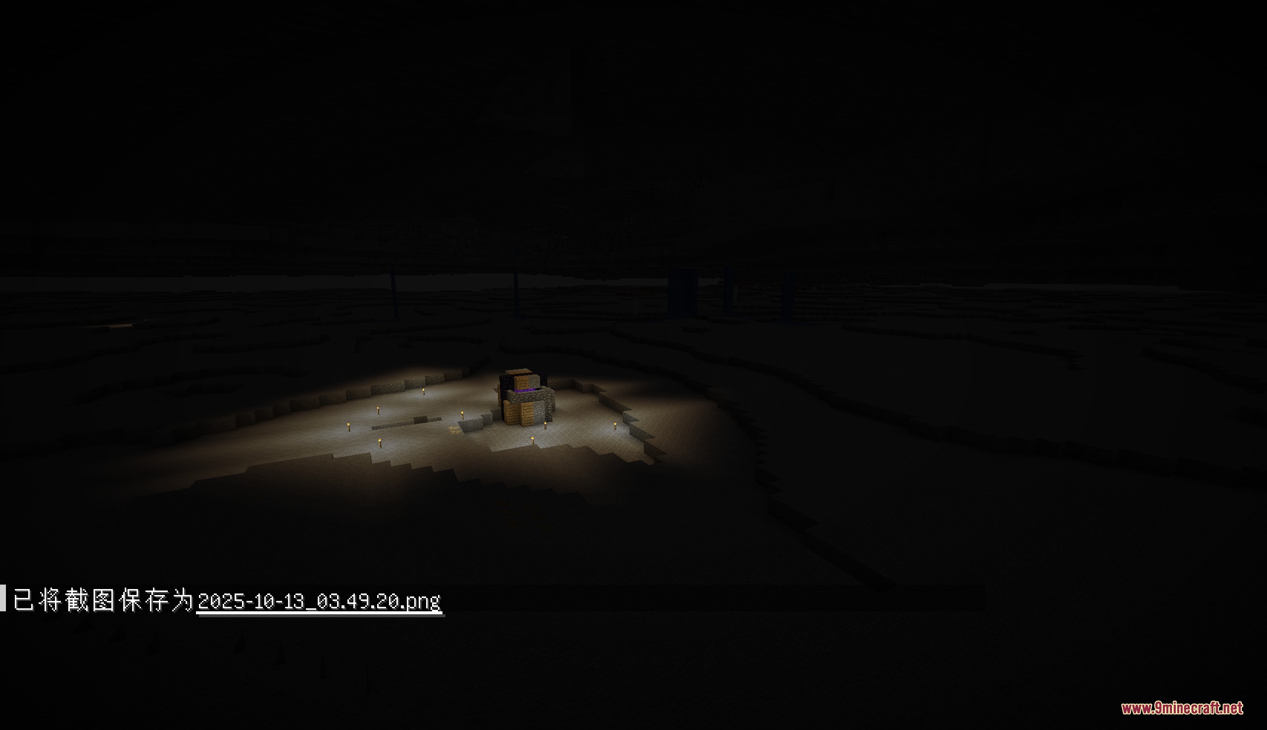 Voidbound Resolve Mod Screenshot 4 A small lit platform with torches and a chest in the dark void