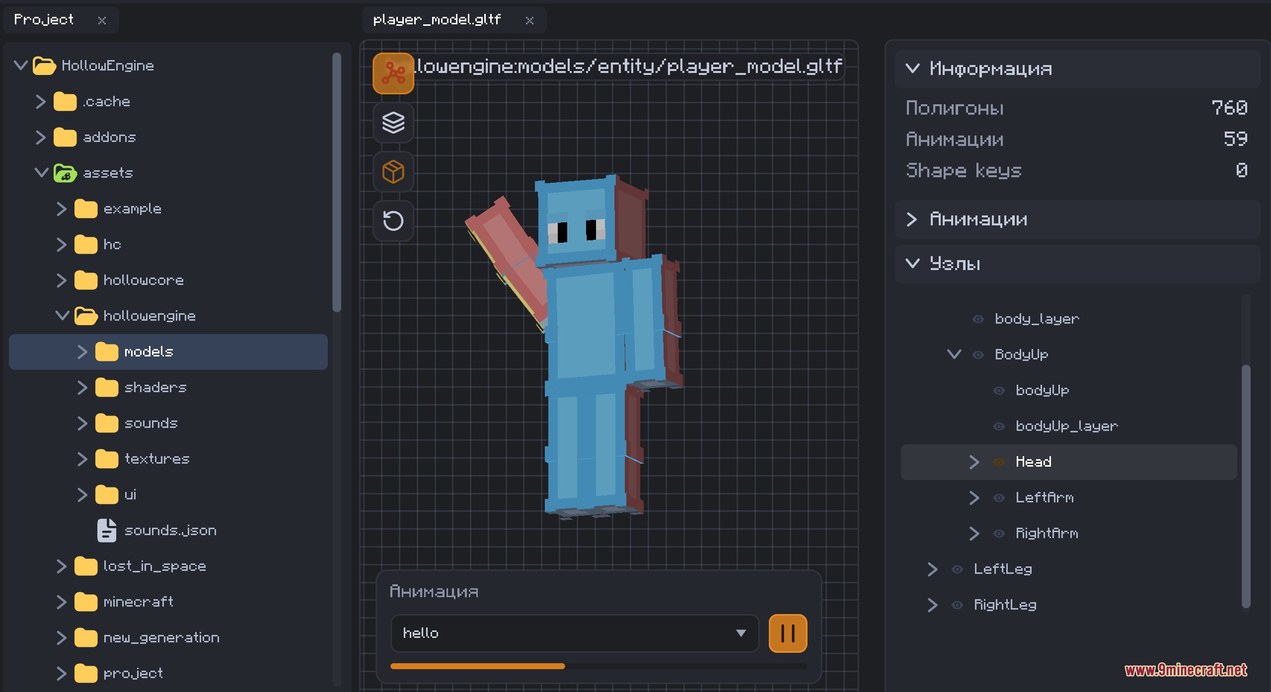 Vortex Scripting Core Mod Screenshot 2 Built in model viewer displaying character animations and node hierarchy