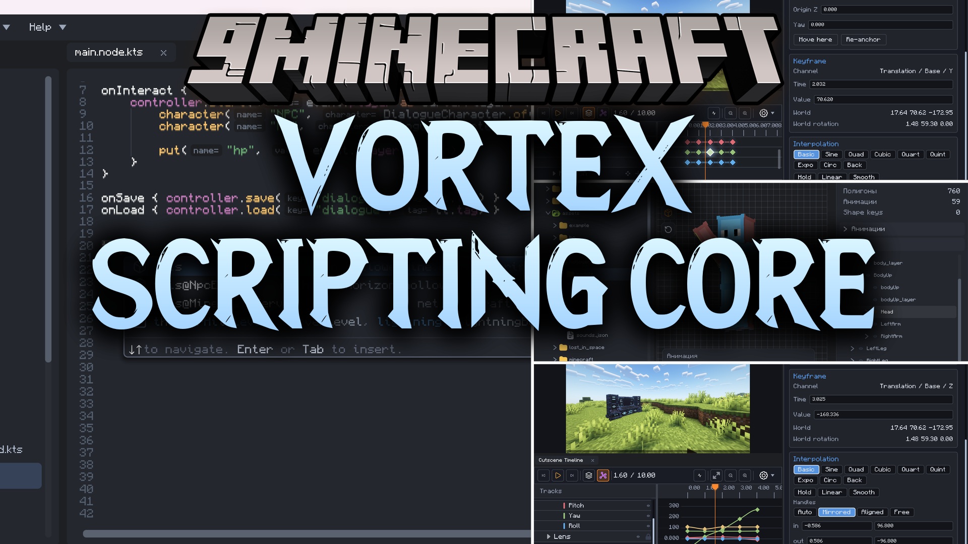 Vortex Scripting Core Mod
