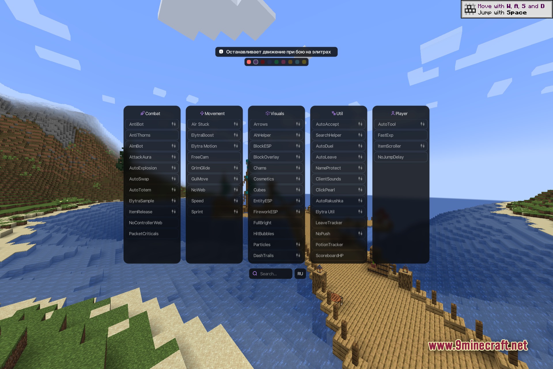 Polar Client Mod Screenshot 3 Polar Client scenic in-game view of the wooden dock and pirate ship harbour on the anarchy world used for module testing with the tutorial keys HUD in the top-right corner